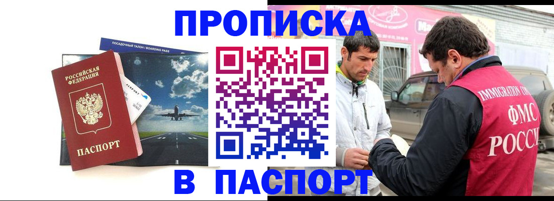 форма 3 в Кингисеппе