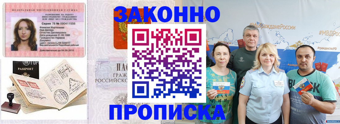 регистрация для школы в Кингисеппе