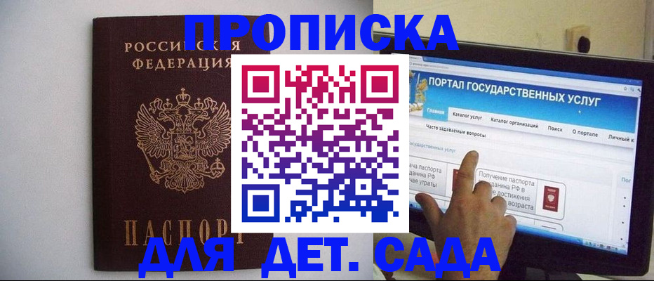 пропишу в квартире в Кингисеппе
